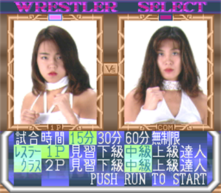 Zen-Nihon Joshi Pro Wrestling: Queen of Queens - Screenshot - Game Select Image
