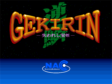 Gekirin - Screenshot - Game Title Image
