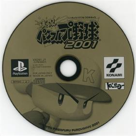 Jikkyou Powerful Pro Yakyu 2001 - Disc Image