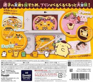 Pom Pom Purin: Corocoro Daibouken - Box - Back Image