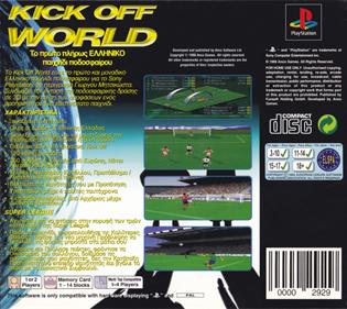 Kick Off World - Box - Back Image