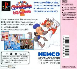 Kid Clown in Crazy Chase 2 - Box - Back Image
