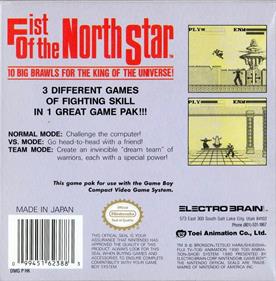 Fist of the North Star: 10 Big Brawls for the King of the Universe! - Box - Back Image