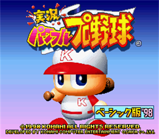 Jikkyou Powerful Pro Yakyuu: Basic Ban '98 - Screenshot - Game Title Image