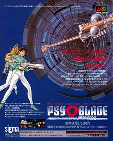 Psy-O-Blade Moving Adventure - Advertisement Flyer - Front Image