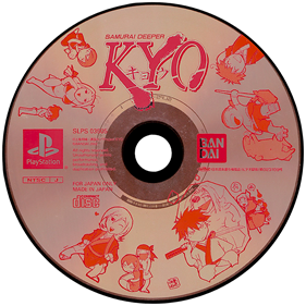 Samurai Deeper Kyo - Disc Image