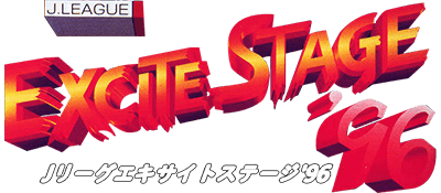 J.League Excite Stage '96 - Clear Logo Image