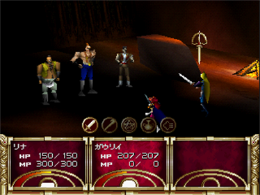 Slayers Wonderful - Screenshot - Gameplay Image