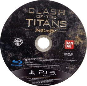 Clash of the Titans: The Videogame - Disc Image