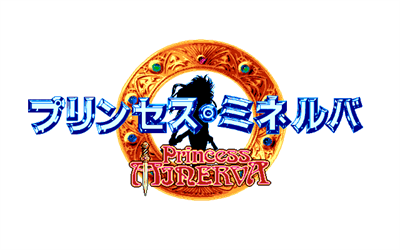 Princess Minerva: Hime no Wagamama Daibouken - Screenshot - Game Title Image