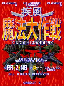 Kingdom Grand Prix - Screenshot - Game Title Image