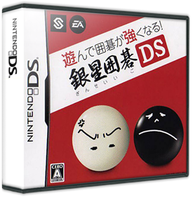 Asonde Igo ga Tsuyoku Naru!: Ginsei Igo DS - Box - 3D Image