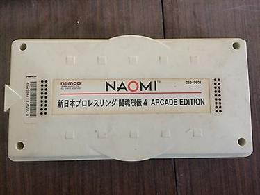 Shin Nihon Pro Wrestling Toukon Retsuden 4 Arcade Edition - Arcade - Circuit Board Image