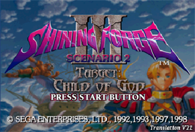 Shining Force III: 2nd Scenario - Screenshot - Game Title Image