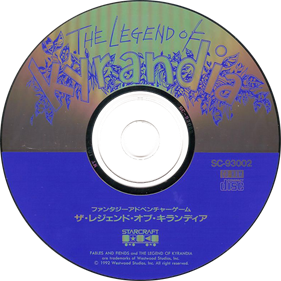 The Legend of Kyrandia - Disc Image