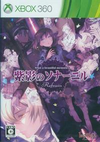 Shiei no Sona-Nyl Refrain What a Beautiful Memories