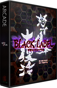 DoDonPachi Dai-Fukkatsu Black Label - Box - 3D Image