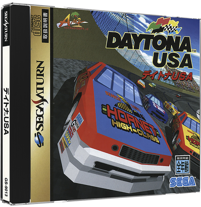 daytona-usa-details-launchbox-games-database