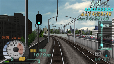 Densha de Go! Pocket: Chuuousen Hen - Screenshot - Gameplay Image