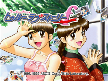 True Love Story F: Fan Disc - Screenshot - Game Title Image