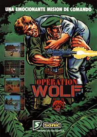 Operation Wolf - Advertisement Flyer - Front Image