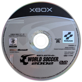 Jikkyou World Soccer 2002 - Disc Image