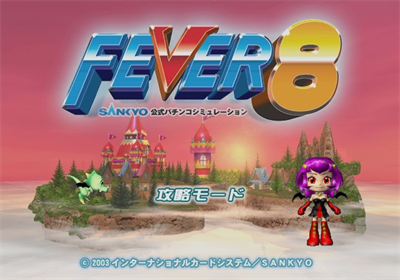 Fever 8 - Screenshot - Game Title Image