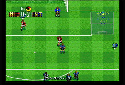 Formation Soccer '95: Della Serie A - Screenshot - Gameplay Image