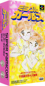Miracle Girls: Tomomi to mi Kage no Fushigi Sekai no Dai Bouken - Box - 3D Image