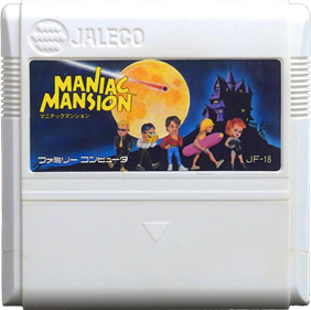 Maniac Mansion (Japan) - Cart - Front Image