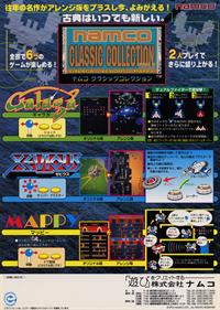 Namco Classic Collection Vol.1 - Advertisement Flyer - Front Image