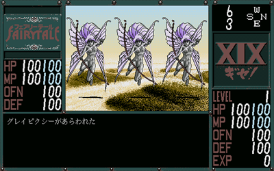 Gize! XIX - Screenshot - Gameplay Image