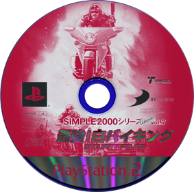 Police Chase Down - Disc Image