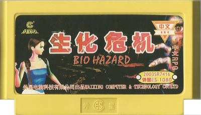 Bio Hazard - Cart - Front Image
