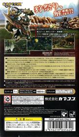 Monster Hunter Portable 3rd - Box - Back Image