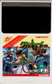 Valkyrie no Densetsu - Cart - Front Image