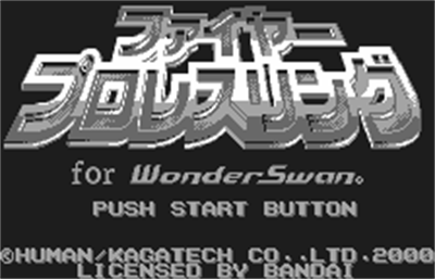 Fire Pro Wrestling for WonderSwan - Screenshot - Game Title Image