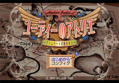 Judie no Atelier: Gramnad no Renkinjutsushi - Screenshot - Game Title Image