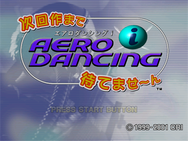 Aero Dancing i: Jikai Saku Made Matemasen - Screenshot - Game Title Image