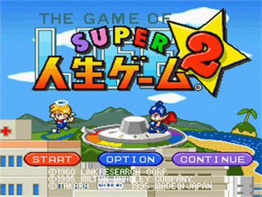 Super Jinsei Game 2 - Screenshot - Game Title Image
