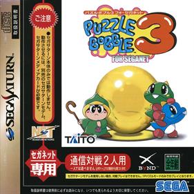 Puzzle Bobble 3 for SegaNet  - Box - Front Image