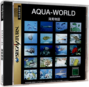 Aqua-World: Umi Monogatari - Box - 3D Image
