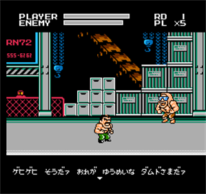 Mighty Final Fight - Screenshot - Gameplay Image
