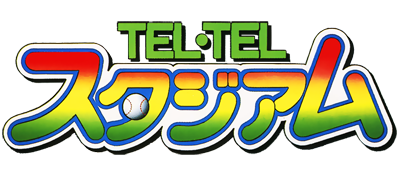 Tel-Tel Stadium - Clear Logo Image