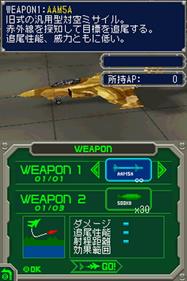 Jet Impulse - Screenshot - Gameplay Image