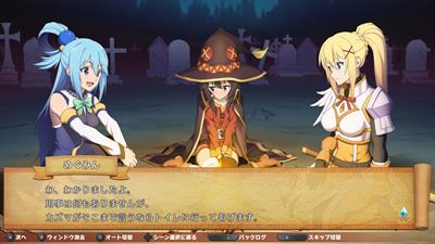 KonoSuba: God's Blessing on this Wonderful World! Love for this Tempting Attire - Screenshot - Gameplay Image