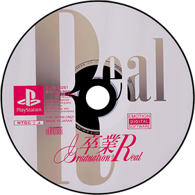Sotsugyou R: Graduation Real - Disc Image