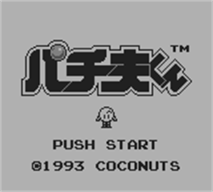 Pachio-kun - Screenshot - Game Title Image