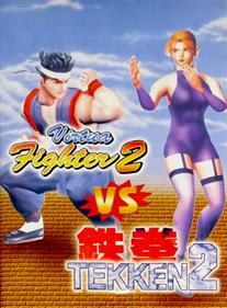 Virtua Fighter 2 VS Tekken 2 - Box - Front Image