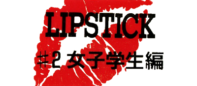 Lipstick #.2: Joshi Gakusei Hen - Clear Logo Image